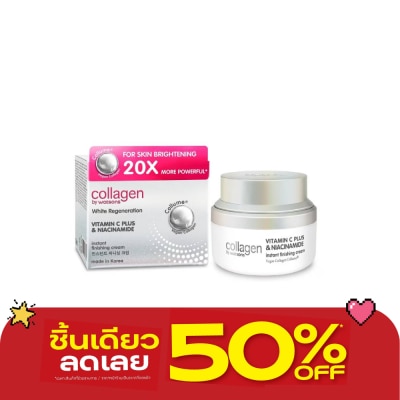 Collagen by Watsons - Collagen by Watsons White Regeneration Vitamin C PlusNiacinamideInstantCream 50 ml. image