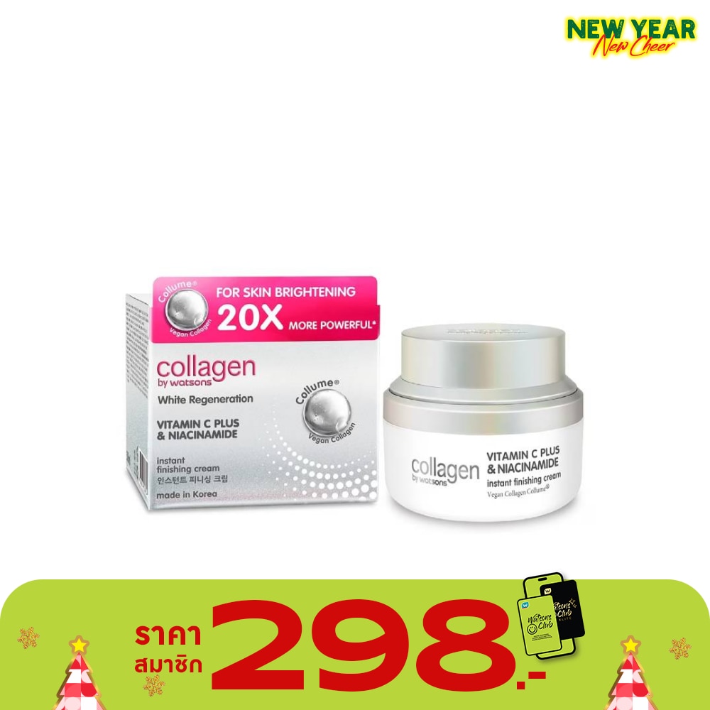 Collagen by Watsons White Regeneration Vitamin C PlusNiacinamideInstantCream 50 ml.