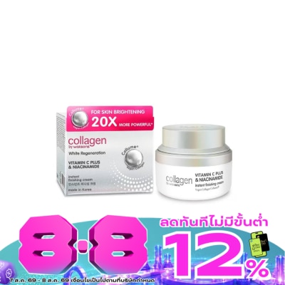 Collagen by Watsons - Collagen by Watsons White Regeneration Vitamin C PlusNiacinamideInstantCream 50 ml. image