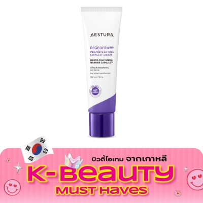 Aestura เอสทูร่า รีเจเดิร์ม 365 อินเท็นซีฟ ลิฟติ้ง แคปซูล ครีม 50 มล. image