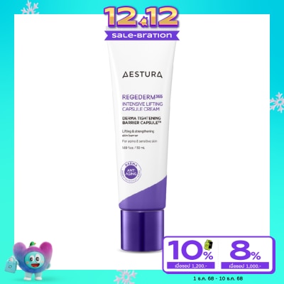 Aestura Aestura Regederm 365 Intensive Lifting Capsule Cream 50 mL