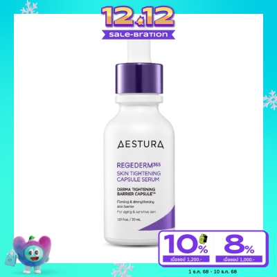 Aestura Aestura Regederm 365 Skin Tightening Capsule Serum 30 mL