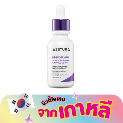 Aestura - Aestura Regederm 365 Skin Tightening Capsule Serum 30 mL