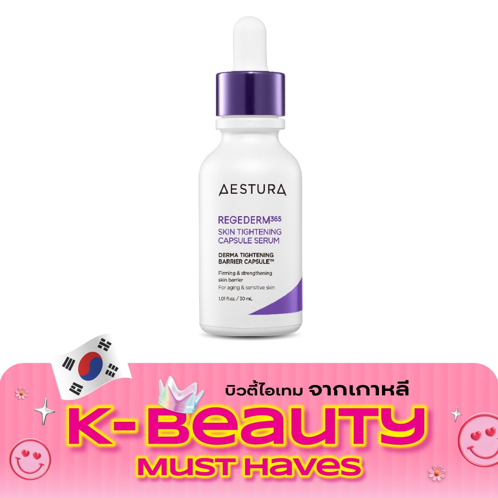 Aestura Regederm 365 Skin Tightening Capsule Serum 30 mL image