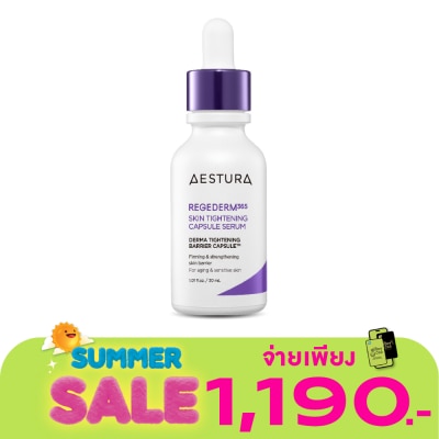 Aestura - Aestura Regederm 365 Skin Tightening Capsule Serum 30 mL