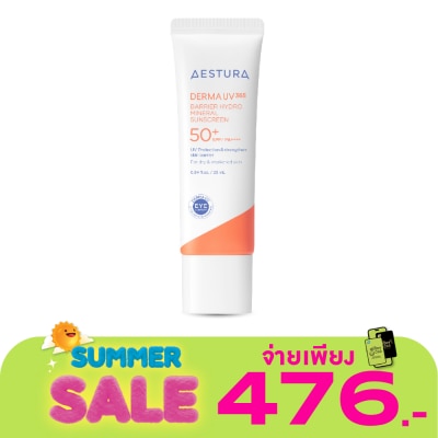 Aestura - Aestura Derma UV365 Barrier Hydro Mineral Sunscreen SPF50+/PA++++ 25 mL