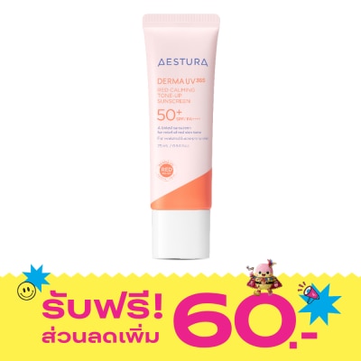 Aestura เอสทูร่า เดอร์มา ยูวี 365 เร้ด คาล์มมิ่ง โทนอัพ ซันสกรีน SPF50+ PA++++ 25 มล. image