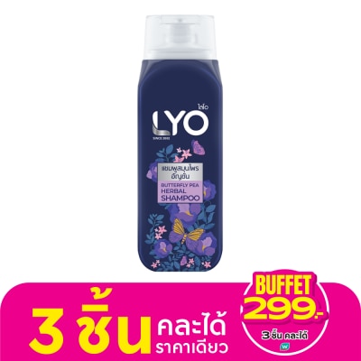 Lyo ไลโอ แชมพู บัตเตอร์ฟลาย พี เฮอร์เบิล 200มล.แชมพูสมุนไพรอัญชัน ผมดกดำ เงางาม มีน้ำหนัก