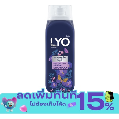 Lyo ไลโอ แชมพู บัตเตอร์ฟลาย พี เฮอร์เบิล 200มล.แชมพูสมุนไพรอัญชัน ผมดกดำ เงางาม มีน้ำหนัก image