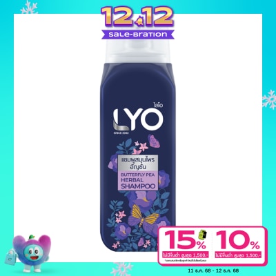 Lyo Lyo Shampoo Butterfly Pea Herbal 200 Ml. แชมพูสมุนไพรอัญชัน ผมดกดำ เงางาม มีน้ำหนัก