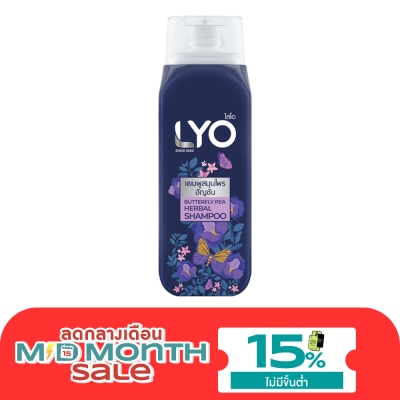 Lyo ไลโอ แชมพู บัตเตอร์ฟลาย พี เฮอร์เบิล 200มล.แชมพูสมุนไพรอัญชัน ผมดกดำ เงางาม มีน้ำหนัก image