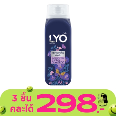 Lyo - Lyo Shampoo Butterfly Pea Herbal 200 Ml. แชมพูสมุนไพรอัญชัน ผมดกดำ เงางาม มีน้ำหนัก