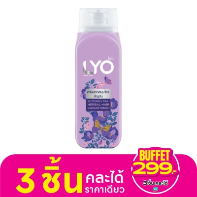 Lyo Lyo Conditioner Butterfly Pea Herbal Hair 200 Ml. ครีมนวดสมุนไพรอัญชัน ผมนุ่มลื่น