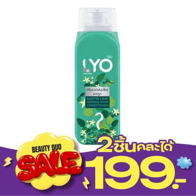 Lyo Lyo Conditioner Kaffir Lime Herbal Hair 200 Ml. ครีมนวดสมุนไพรมะกรูด บำรุงเส้นผม image