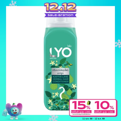 Lyo Lyo Conditioner Kaffir Lime Herbal Hair 200 Ml. ครีมนวดสมุนไพรมะกรูด บำรุงเส้นผม