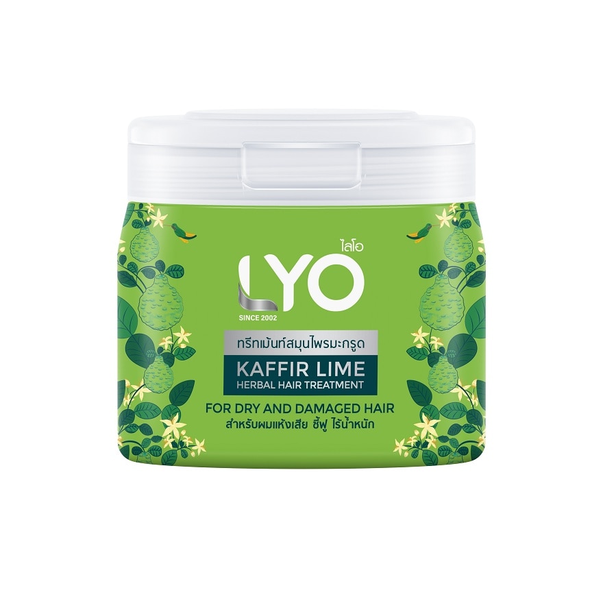 Lyo Treatment Kaffir Lime Herbal Hair 200 Ml. สมุนไพรมะกรูด ฟื้นฟูผมแห้งเสีย ชี้ฟู