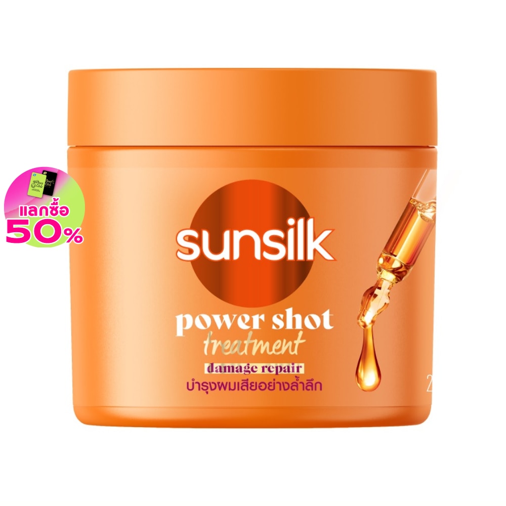 Sunsilk Treatment Power Shot Damage Repair 250 Ml.