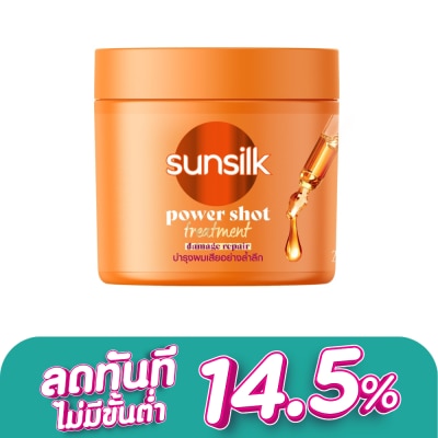 Sunsilk - ซันซิล ทรีทเม้นต์ พาวเวอร์ชอต แดเมจ รีแพร์ 250 มล.