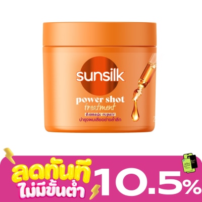 Sunsilk Sunsilk Treatment Power Shot Damage Repair 250 Ml. image