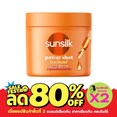 Sunsilk Sunsilk Treatment Power Shot Damage Repair 250 Ml. image