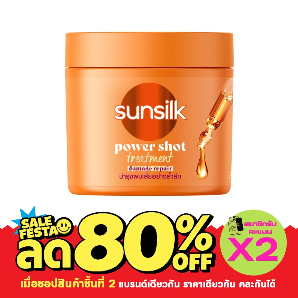 ซันซิล ทรีทเม้นต์ พาวเวอร์ชอต แดเมจ รีแพร์ 250 มล. image