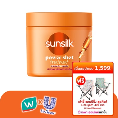 Sunsilk - Sunsilk Treatment Power Shot Damage Repair 250 Ml.