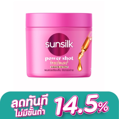 Sunsilk - ซันซิล ทรีทเม้นต์ พาวเวอร์ชอต สมูท รีไววัล 250 มล.