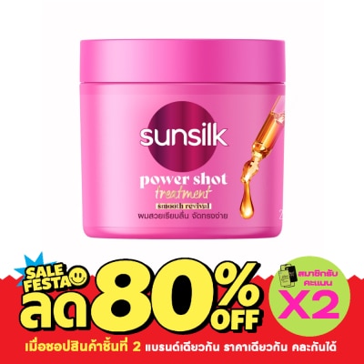 Sunsilk Sunsilk Treatment Power Shot Smooth Revival 250 Ml. image