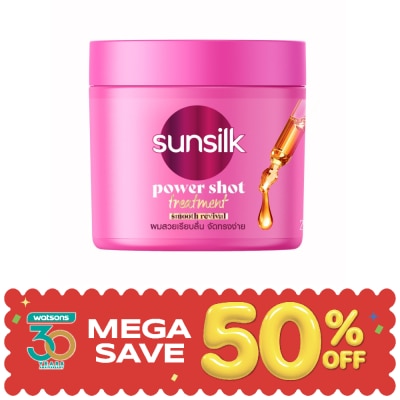 Sunsilk - ซันซิล ทรีทเม้นต์ พาวเวอร์ชอต สมูท รีไววัล 250 มล. image