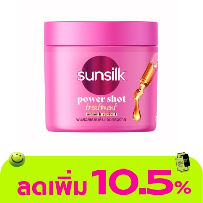 Sunsilk - ซันซิล ทรีทเม้นต์ พาวเวอร์ชอต สมูท รีไววัล 250 มล.
