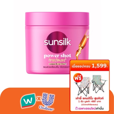 Sunsilk - Sunsilk Treatment Power Shot Smooth Revival 250 Ml.