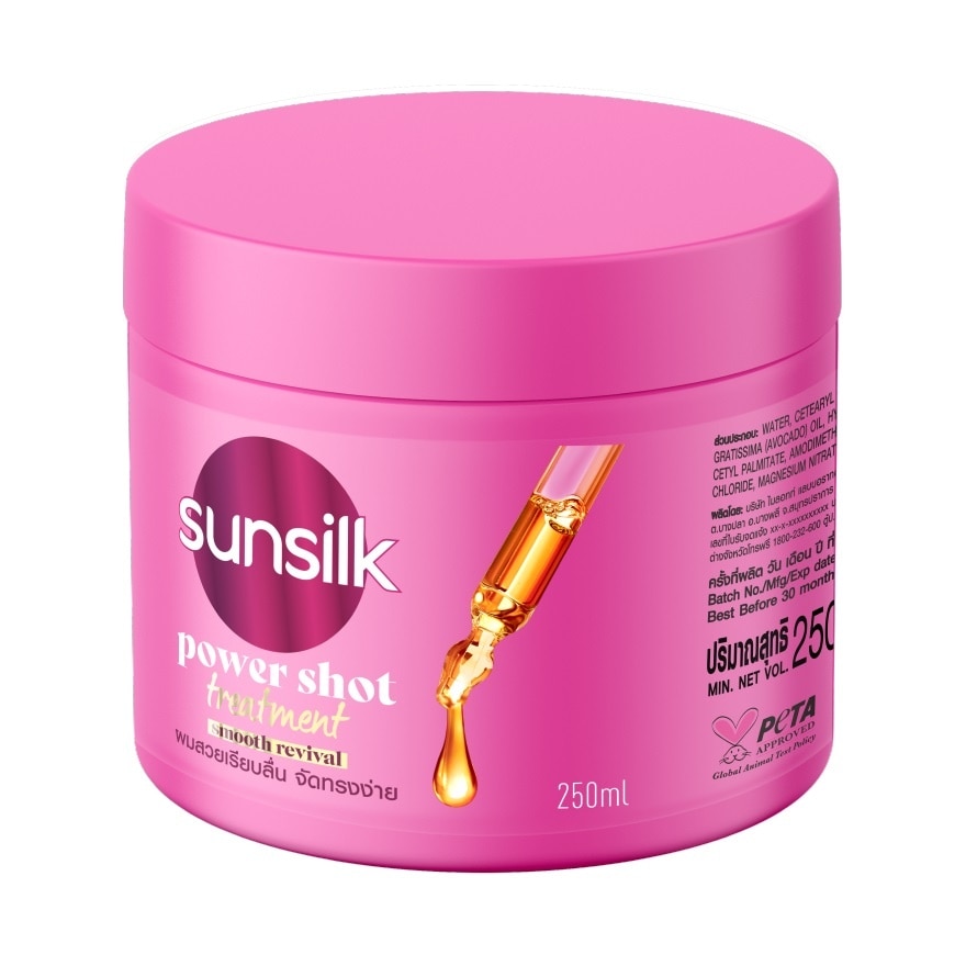 Sunsilk Treatment Power Shot Smooth Revival 250 Ml.