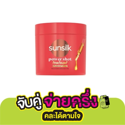 Sunsilk ซันซิล ทรีทเม้นต์ พาวเวอร์ชอต ไดมอนด์ ไชน์ 250 มล.