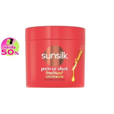 Sunsilk ซันซิล ทรีทเม้นต์ พาวเวอร์ชอต ไดมอนด์ ไชน์ 250 มล.