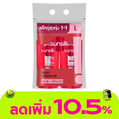 Sunsilk - ซันซิล แชมพู ไดมอนด์ ไชน์ แอคทีฟ-อินฟิวส์ชั่น 325 มล.+คอนดิชันเนอร์ 300 มล.