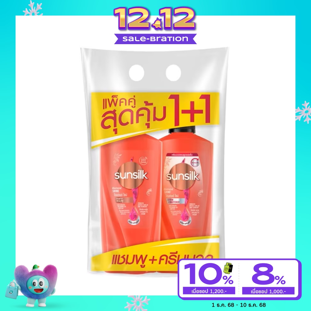 ซันซิล แชมพู ไดมอนด์ ไชน์ แอคทีฟ-อินฟิวส์ชั่น 325 มล.+คอนดิชันเนอร์ 300 มล.