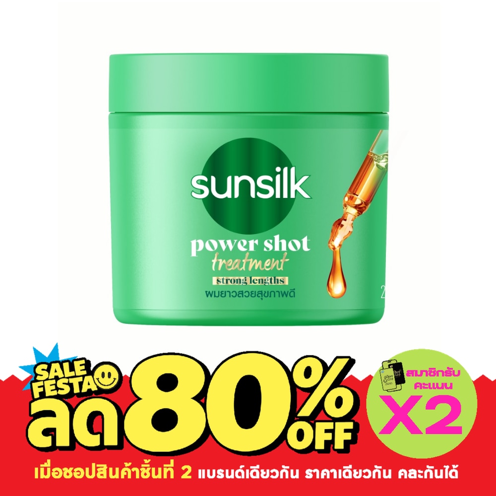 ซันซิล ทรีทเม้นต์ พาวเวอร์ชอต สตรอง เลงธ์ 250 มล. image