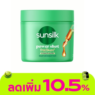 Sunsilk - ซันซิล ทรีทเม้นต์ พาวเวอร์ชอต สตรอง เลงธ์ 250 มล.