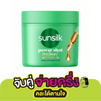 Sunsilk ซันซิล ทรีทเม้นต์ พาวเวอร์ชอต สตรอง เลงธ์ 250 มล.