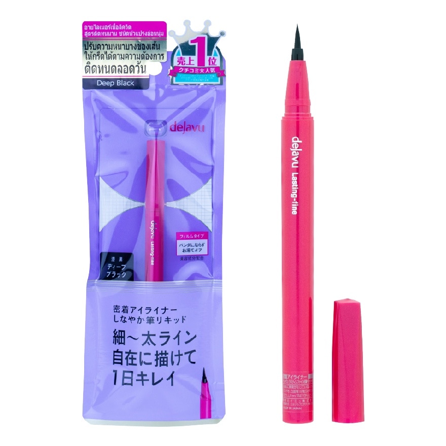 Dejavu Dejavu Lasting Fine E Brush Liner 1DB