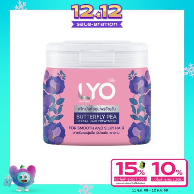 Lyo Lyo Treatment Butterfly Pea Herbal Hair 200 Ml. สมุนไพรอัญชัน นุ่มลื่น มีน้ำหนัก