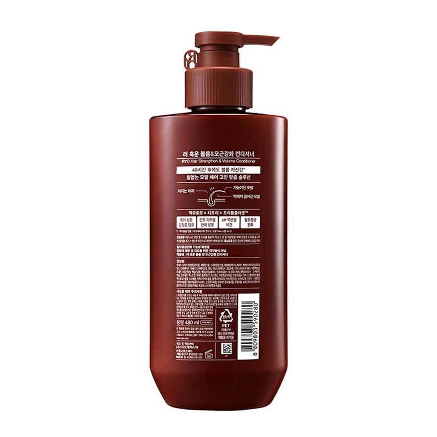 Ryo Hair Loss Care Conditioner Hair Strengthen  Volume 480 Ml.