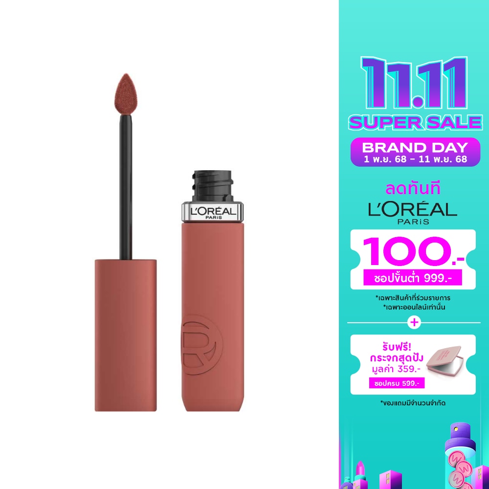 L'Oreal Infallible Matte Resistance Lip 5g. 635