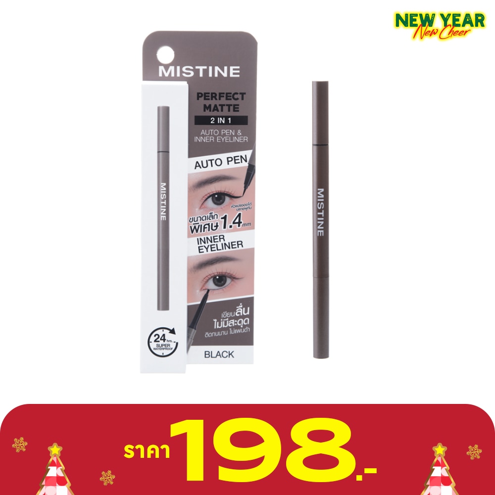 Mistine Perfect Matte 2 In 1 Auto Pen  Inner Eyeliner 0.1g. + 0.5ml. Black