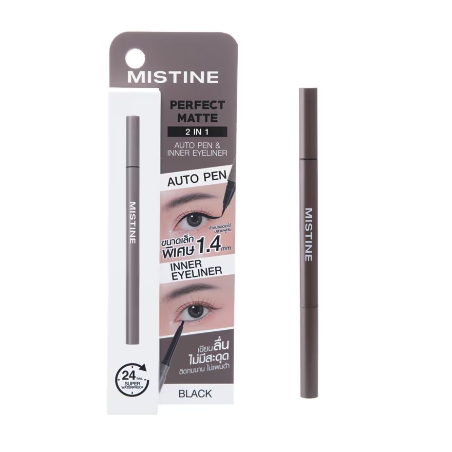 Mistine Perfect Matte 2 In 1 Auto Pen  Inner Eyeliner 0.1g. + 0.5ml. Black