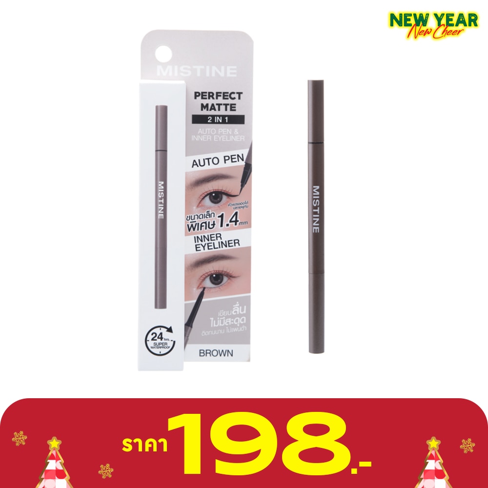 Mistine Mistine Perfect 2in1 Pen Inner Liner BR
