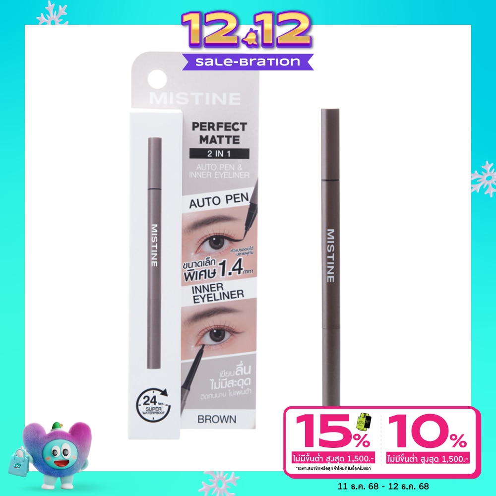 Mistine Mistine Perfect 2in1 Pen Inner Liner BR