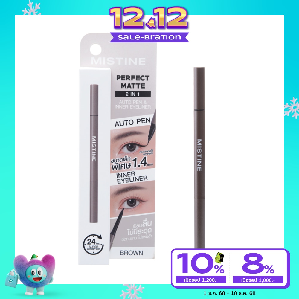 Mistine Mistine Perfect 2in1 Pen Inner Liner BR