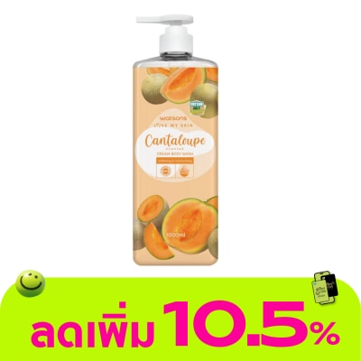 Watsons - Watsons Love My Skin Cantaloupe Scented Cream Body Wash 1000ml.