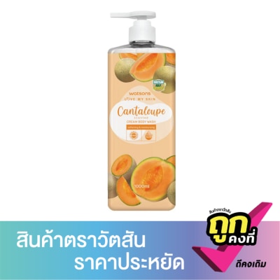 WATSONS - วัตสัน เลิฟ มาย สกิน แคนตาลูป เซ็นทิด ครีม บอดี้ วอช 1000มล.